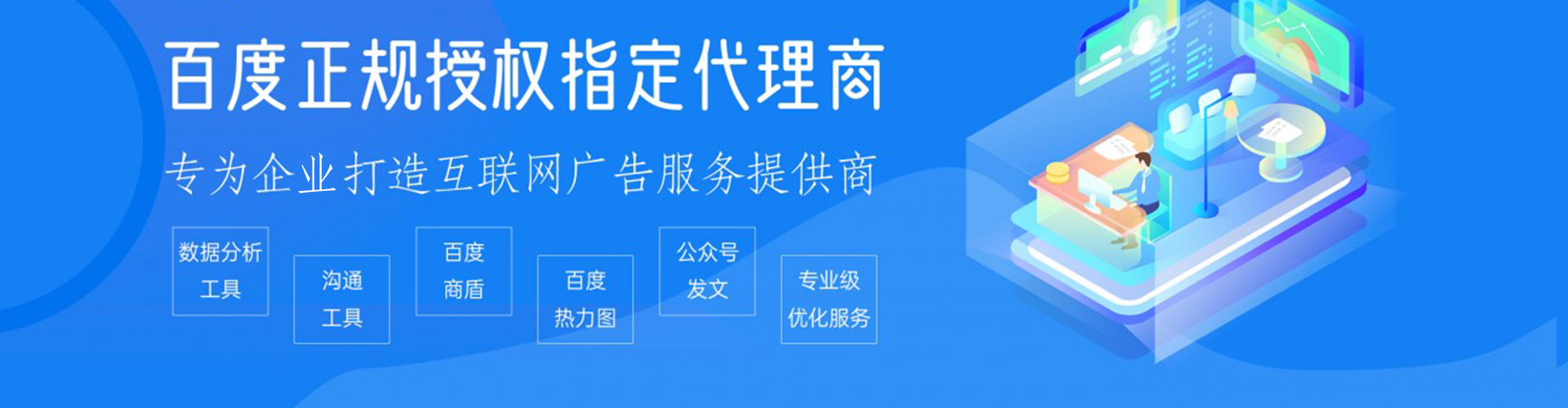 卢龙信息流广告